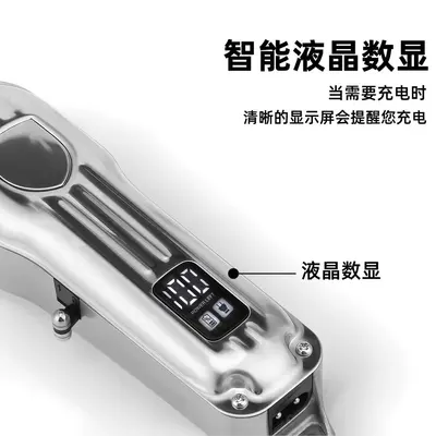 Electric Hair Clipper for Carving and Styling, Bald Head Trimmer