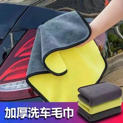 Car Cleaning Cloth, Lint-Free, Super Absorbent, Extra Large and Thick