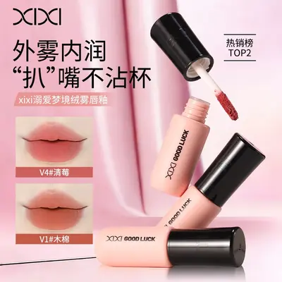 Xixi Nie Ai Dream Realm Fog Velvet Lip Glaze Matte Finish Silky Smooth Bare-Face Look Brightening Lightweight Moisturizing Long-Lasting Affordable Makeup