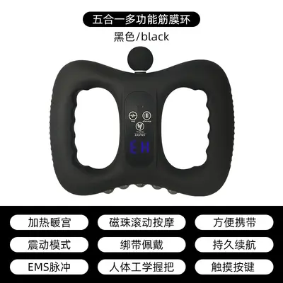 Fascia ring EMS microcurrent massage device - 7
