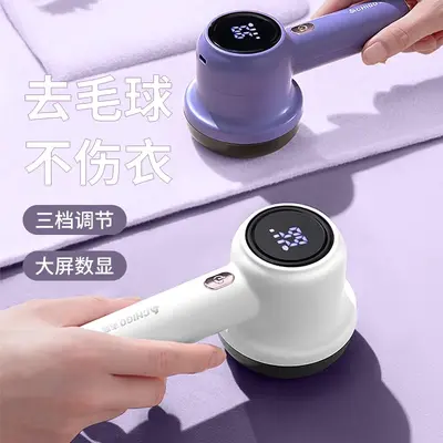 Zhigao Electric Fabric Shaver Pilling Remover USB Rechargeable Coat Sweater Pill Bobble Remover Household Clothing Depilling Machine