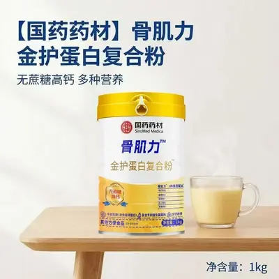 Bone & Muscle Strength Protein Composite Powder, Sugar-Free, 1 kg - 2