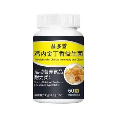 Guoben Kangyuan Probiotic Chewable Tablets 180 g - 11