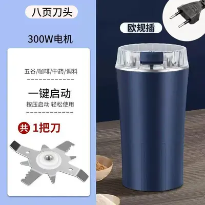 110V Compact Portable Household Coffee Grinder - 13