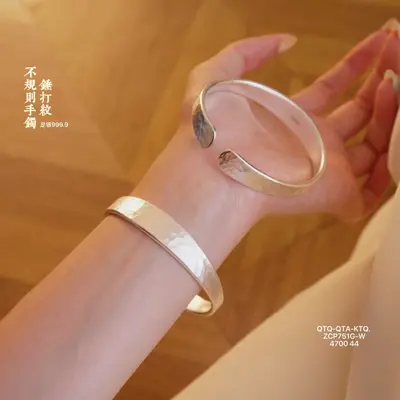 福氏足银999古法锤打纹不规则手镯简约百搭款纯银镯子送女友礼物