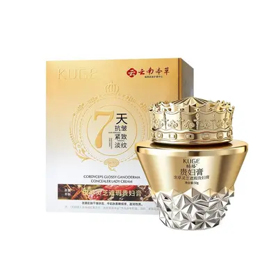 酷格虫草灵芝遮瑕贵妇膏云南本草7天抗皱紧致面霜提亮肤色贵妇膏