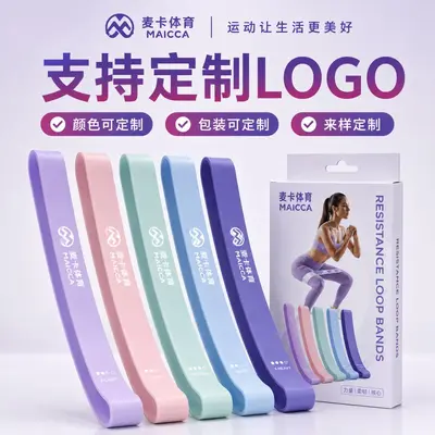 Cross-border Elastic Resistance Band Yoga Pull Rope Pull Ring Fitness Outdoor Training Children Men Women Stretching Home Use Elastic Ring