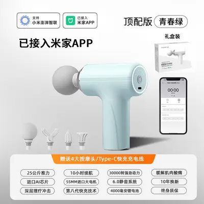 【已接入米家】卢威森筋膜枪小型电动便携式按摩枪肌肉放松筋膜枪 - 10