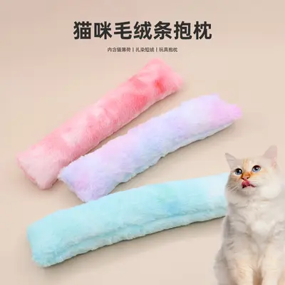 Gradient Plush Pillow Cat Toy with Bite-Resistant Chew Stick and Catnip - 1