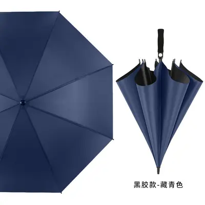 Oversized Double-Layer Reinforced Automatic Golf Umbrella, Anti-UV, Advertising Umbrella - 11