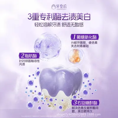 Teeth whitening strips, strong stain removal