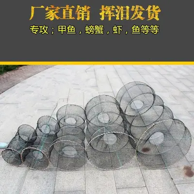 Foldable Spring Net Crab and Shrimp Trap, Fishing