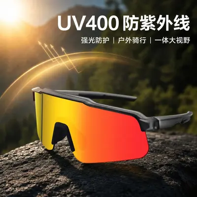 UV400 Polarized Windproof Cycling Glasses for Mountain Biking and Fishing