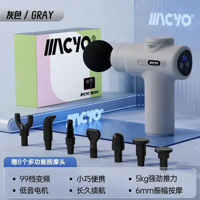 Fascia Gun Professional Electric Mini Massager - 9