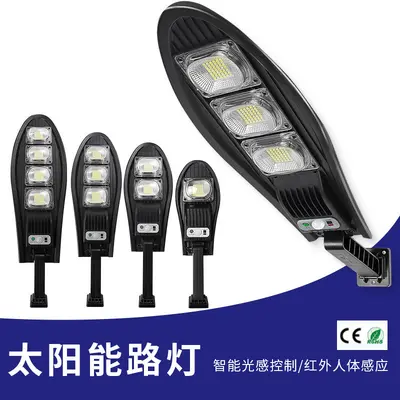 Solar LED Garden Street Light with Motion Sensor Outdoor Integrated