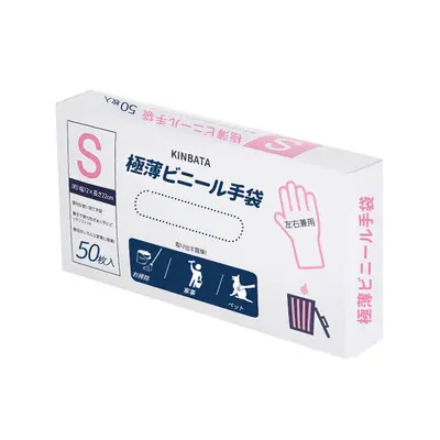 Disposable Transparent PVC Kitchen Gloves, Latex-Free, Thickened - 10