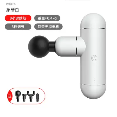 mini便携筋膜枪健身按摩枪运动肌肉跨境颈膜颈椎放松按摩枪批发 - 10