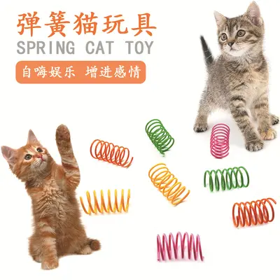 Plastik Renkli Yaylı Kedi Oyuncağı, Kendi Kendine Eğlenen Evcil Kedi Oyuncağı