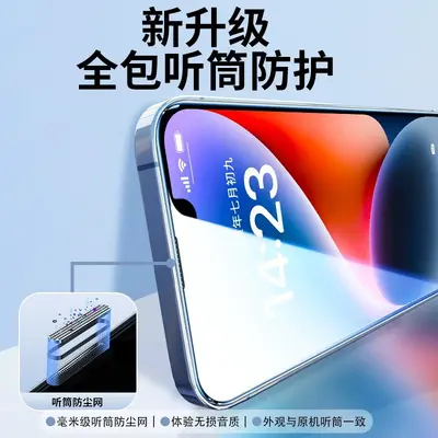 Full Screen Tempered Glass Screen Protector for iPhone 14 Pro Max with Privacy - 4