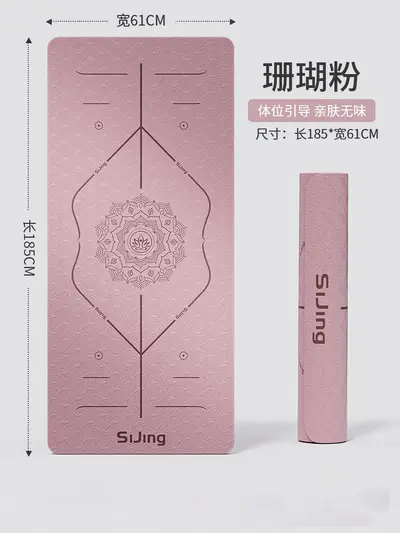 Thickened Yoga Mat with Shock Absorption, Non-Slip and Sound Insulation, Wide - 9
