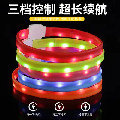 LED Pet Light-Up Collar, TYPE-C Rechargeable Silicone, USB Flashing Dog Collar
