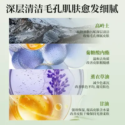 倾龄去黑头芦荟胶撕拉式去黑头闭口粉刺清洁皮肤细腻肌肤鼻贴