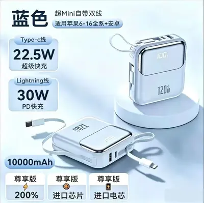 3C Sertifikalı Süper Hızlı Şarj Powerbank Büyük Kapasite 20000mAh Kablolu Kompakt Taşınabilir Mobil Güç Kaynağı