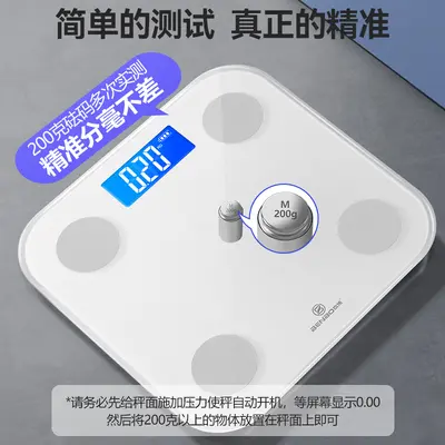 荣耀运动健康APP互联体重秤体脂秤家用精准电池体重称智能电子秤