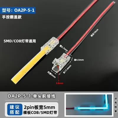 LED ışık şeridi lehimsiz konnektör 2 pinli düşük voltajlı koçan köşe alın konnektörü karanlık alan yok kristal kafa bağlantı hattı - 10