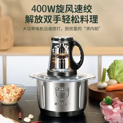 亚马逊家用绞肉机电动料理机和面机搅拌机搅馅饺馅机辣椒粉碎肉机 - 3