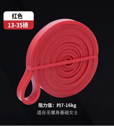 Resistance Band for Strength Training, Elastic Pull-Up Assist Band for Men and Women - 8