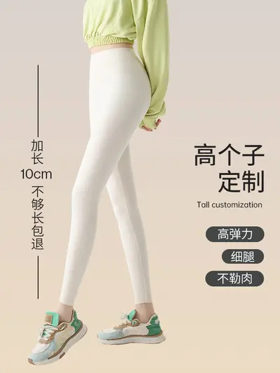 180 Extra Long Shark Leggings White Women Spring Autumn Style Wearable Yoga Pants Plus Size High Waist Tummy Control Extended Length Slim Fit - 3