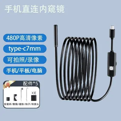 Type-C endoscope camera for Android phones, waterproof - 10