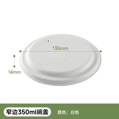 Disposable Sugarcane Pulp Round Paper Bowl, Biodegradable - 10