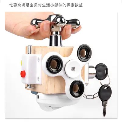 跨境儿童忙碌板益智开锁玩具2-3岁半宝宝益智教具忙碌屋玩具木块