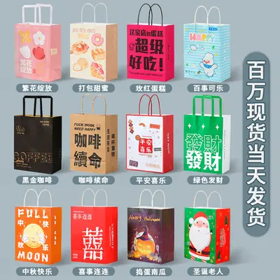 Custom Printed Kraft Paper Bags with Handles, Christmas Gift Bags