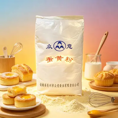 Food-Grade Nutritional Fortifier, Whole Egg Powder, 20 kg - 5