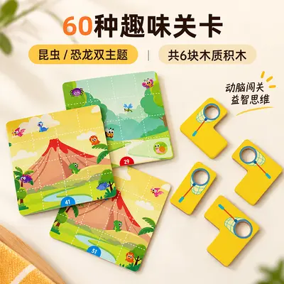 Nature Catcher Puzzle Board Game for Babies, Hand-Eye Coordination - 2