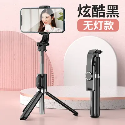 Selfie Çubuğu Seyahat Taşınabilir Tripod Entegre Masaüstü Canlı Yayın Fotoğraf Çekimi Çok Fonksiyonlu Evrensel Telefon Tutuşu - 13