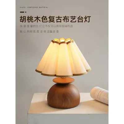 Vintage French-Style Solid Wood Table Lamp, Bedside Lamp