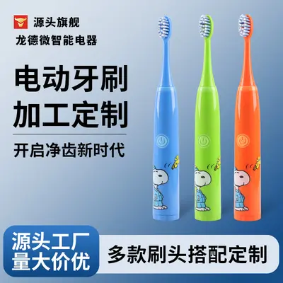 Kids Electric Toothbrush Ages 3-12, Cartoon Design, Sonic
