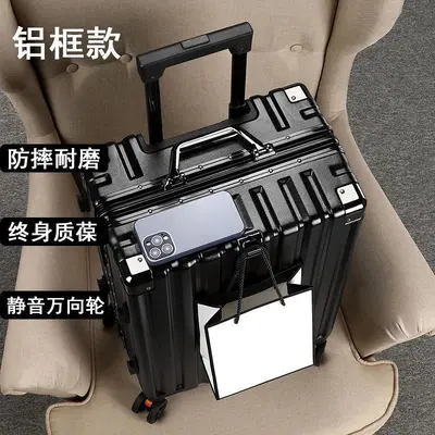 Aluminum Frame Leather Suitcase with Universal Wheels, Carry-On Size - 12