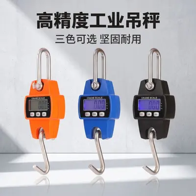 New Model 300kg Electronic Hanging Hand Scale with Hook