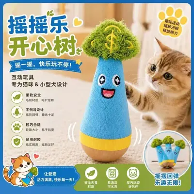Дразнилка для кошек Weeble с перьями, самоигровая игрушка от скуки, устойчивая к жеванию, игрушка для домашних животных, прямые поставки с фабрики, доступен дропшиппинг - 8