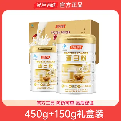 Doppelproteinpulver mit Tier- und Pflanzeneiweiß - 8
