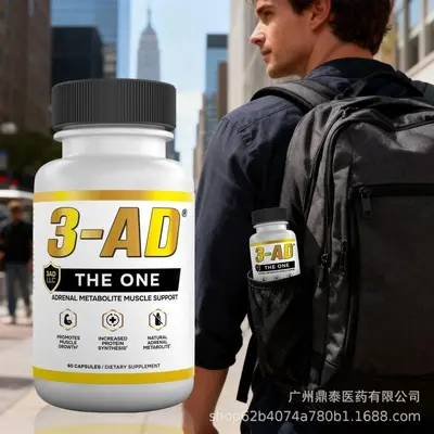 Muscle Support Supplement Capsules - 3