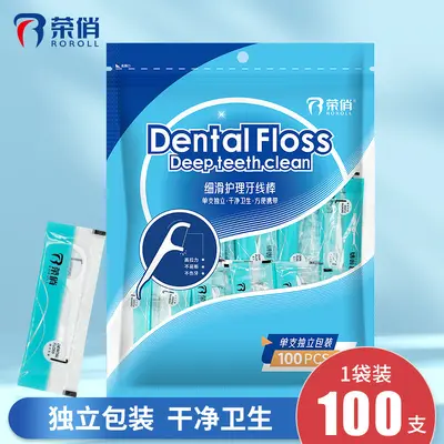 Ultra-Thin Disposable Dental Floss with Automatic Dispenser - 13