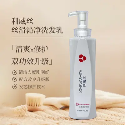 Liwis Roulis Anti-Dandruff Oil-Control Shampoo - 5
