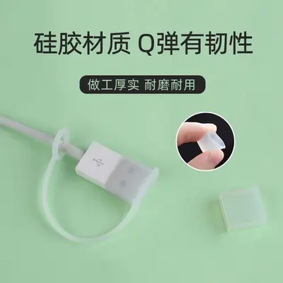 USB male dust cap data cable protection