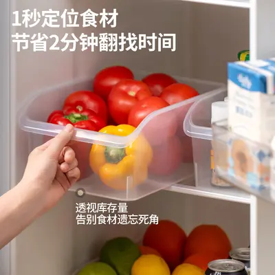 Xitianylong refrigerator storage box, food-grade, fruit and vegetable container - 4